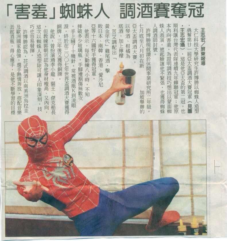 廣東肇慶市端州區酒吧招聘調酒師工資6500