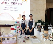 珠光御景壹號咖啡拉花、蛋糕DIY戶外實踐活動