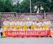 烘焙面包課程，烘焙培訓