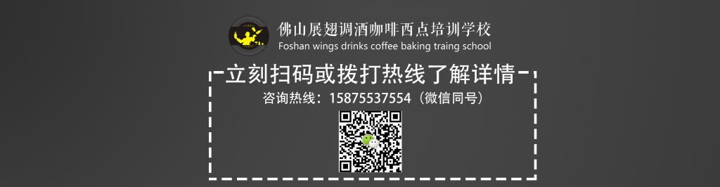 做調酒師賺錢多嗎?